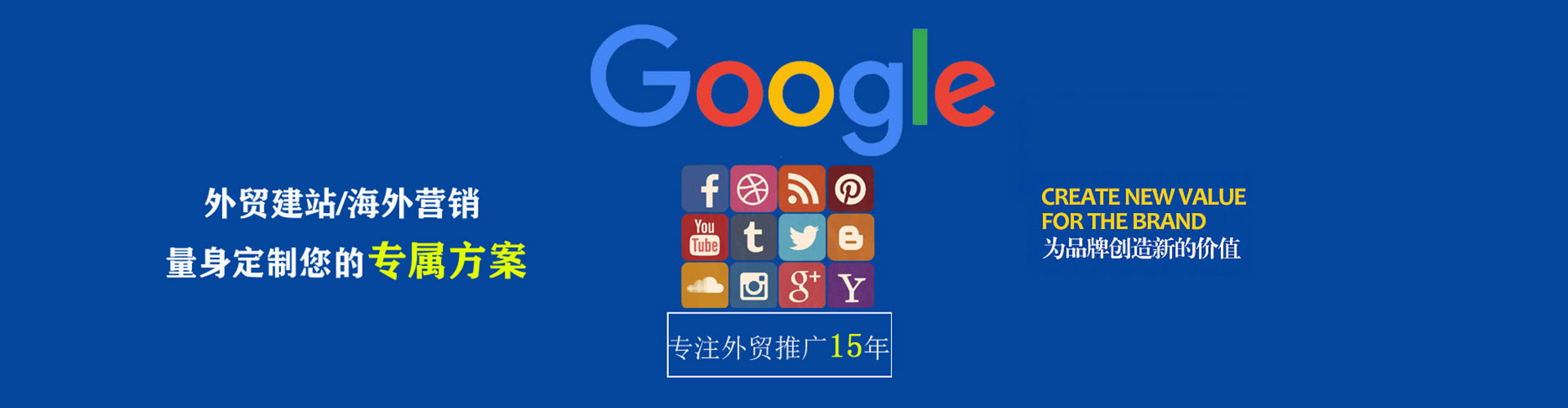 仁和信息流广告