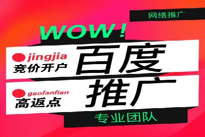 探索sem代运营公司的服务流程与效果