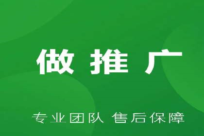 视频信息流广告在电商领域的推广策略